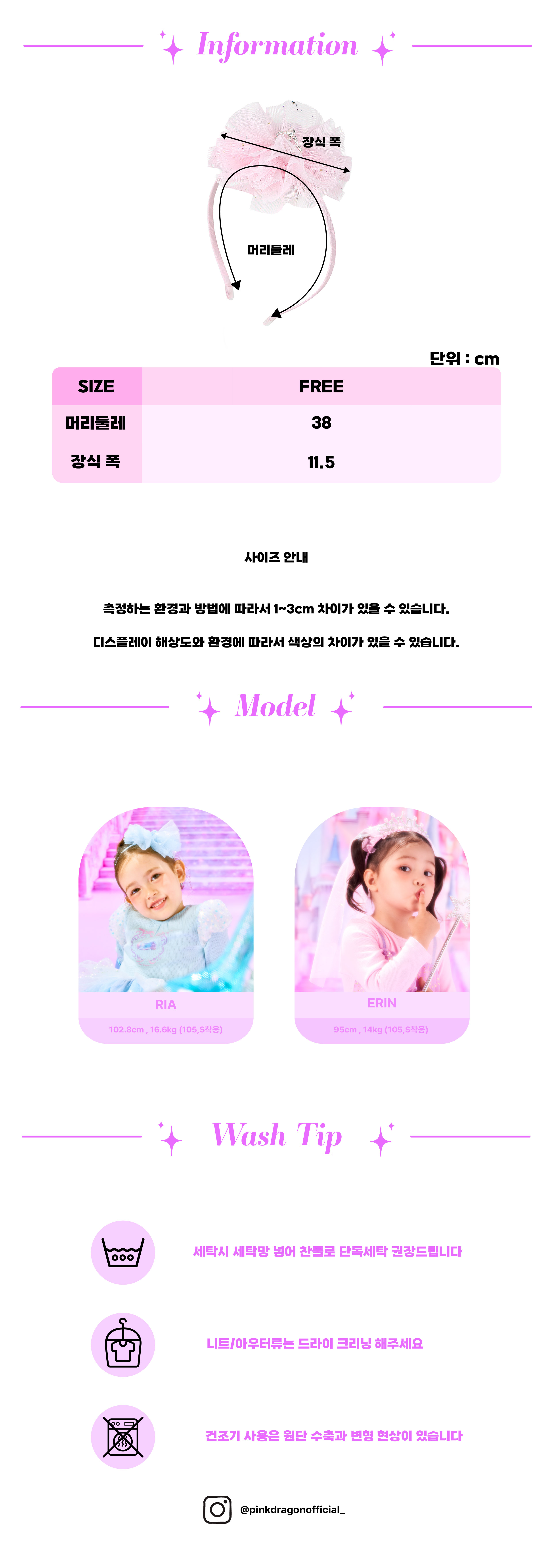 P64DG5023 핑크 프린세스 헤어밴드-06.jpg